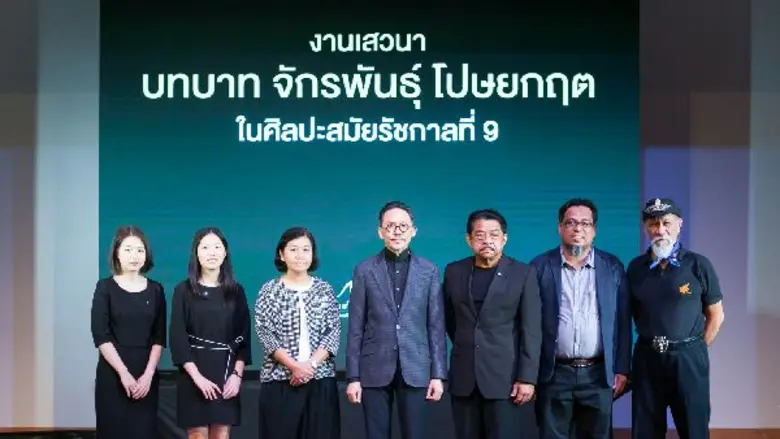 นายเสริมคุณ คุณาวงศ์ (คนกลาง) ผู้อำนวยการ...