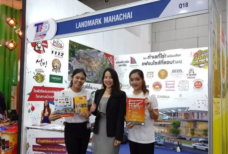 นางสาวพัทธนันท์ ธนารุ่งเรืองสกุล ผู้อำนวย...