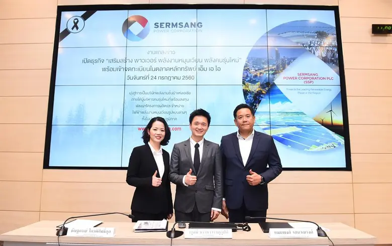 นายวรุตม์ ธรรมาวรานุคุปต์ (กลาง) ประธานเจ...