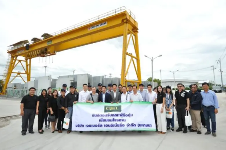 คุณธิติพงศ์ ตั้งพูนผลวิวัฒน์ ประธานเจ้าหน...