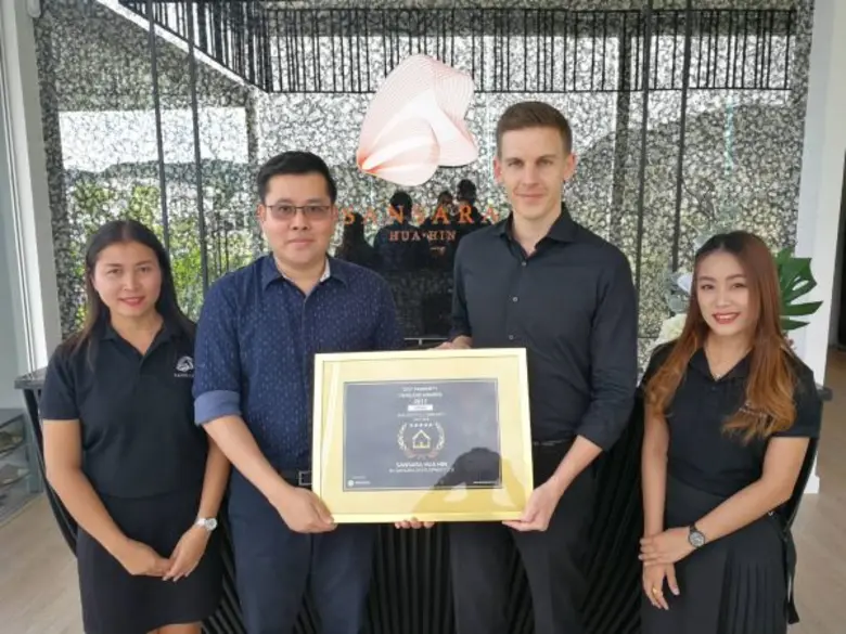 นายธรรมรัตน์ ผดุงสุนทรารักษ์ (ที่2จากซ้าย...