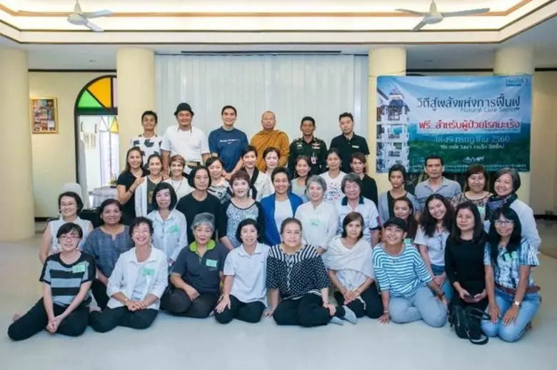 จีรัง เฮลธ์ วิลเลจ จัดกิจกรรม วิถีสู่พลัง...