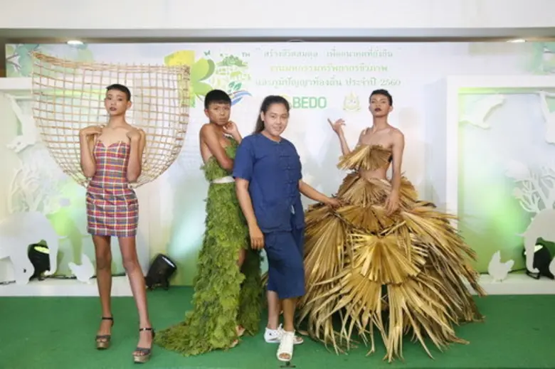 สำนักงานพัฒนาเศรษฐกิจจากฐานชีวภาพ (องค์กา...