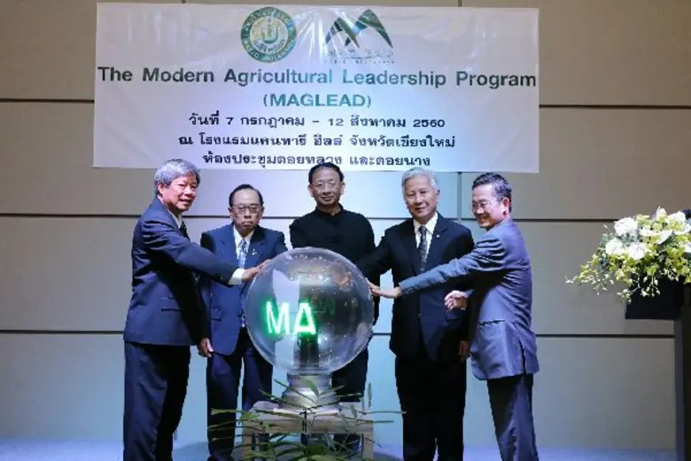 นายกฤษณ์ ธนาวณิช รองผู้ว่าราชการจังหวัดเชียงใหม่ ให...