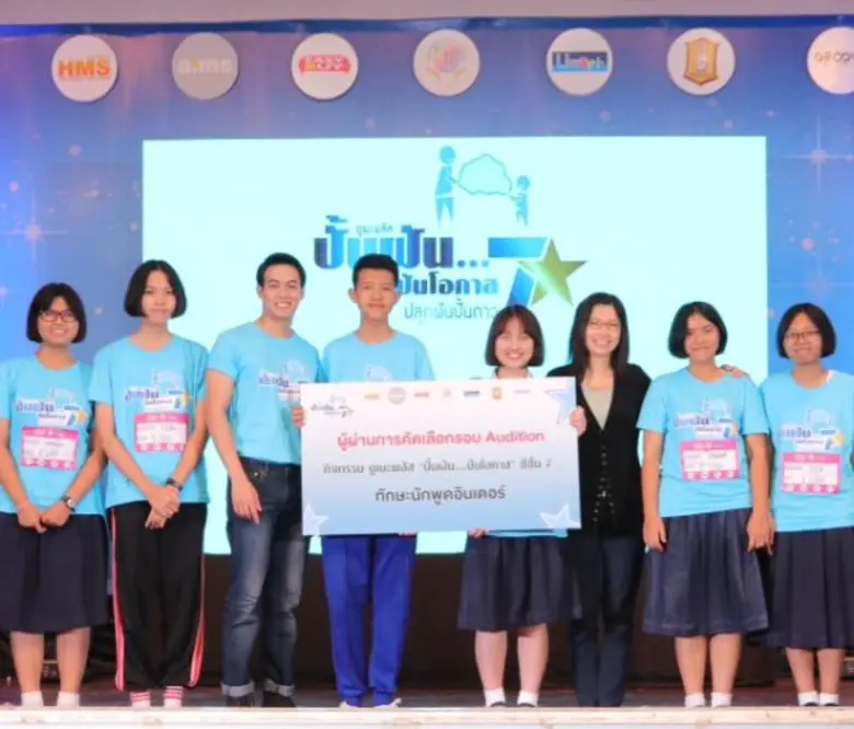 เซเลบกูรู "ปอ อรรณพ" จับมือ อีซี่บายและยู...