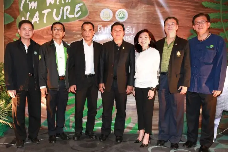 กลุ่มเพื่อนหลักสูตรประกาศนียบัตรธรรมาภิบา...