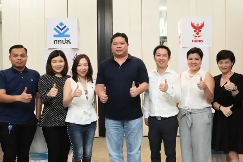 นายไตรรัตน์ วิริยะศิริกุล (คนกลาง) รองเลข...