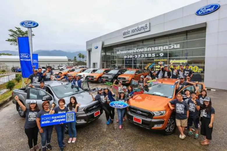 ฟอร์ด ประเทศไทย ร่วมกับ ฟอร์ด เอก จันทบุร...