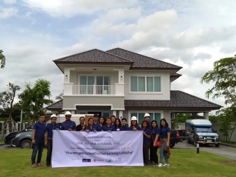 บริษัท พีดีเฮ้าส์ อินเตอร์เนชั่นแนล จำกัด...