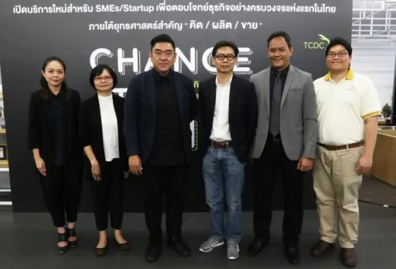 นายกิตติรัตน์ ปิติพานิช รักษาการผู้อำนวยก...