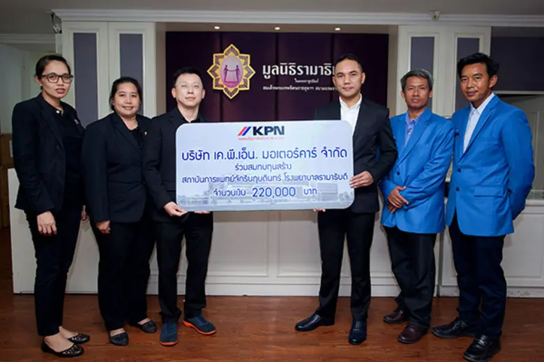 นายเกียรติศักดิ์ กีรติยากรสกุล (ที่ 3 จาก...