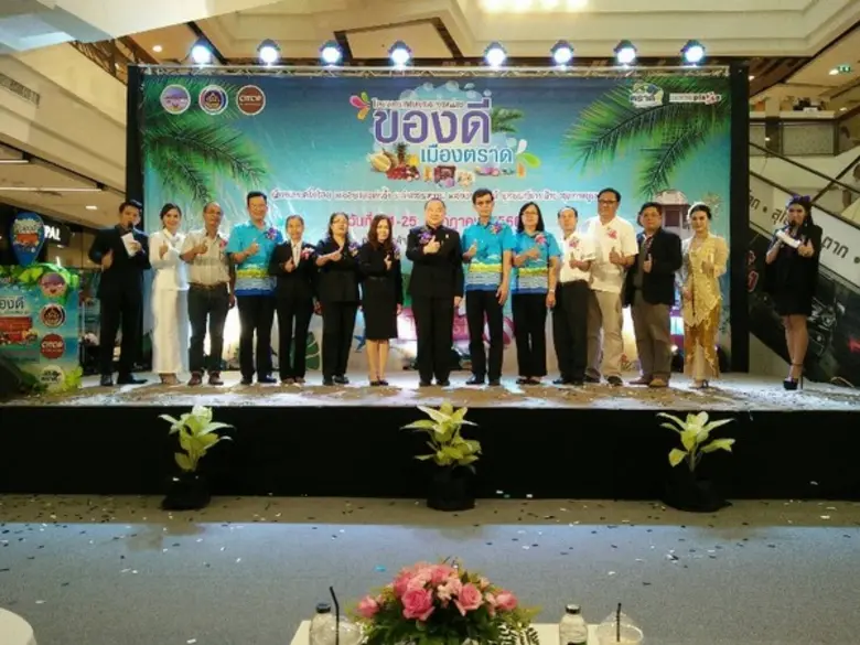 นายธัชชัย สีสุวรรณ รองผู้ว่าราชการจังหวัด...