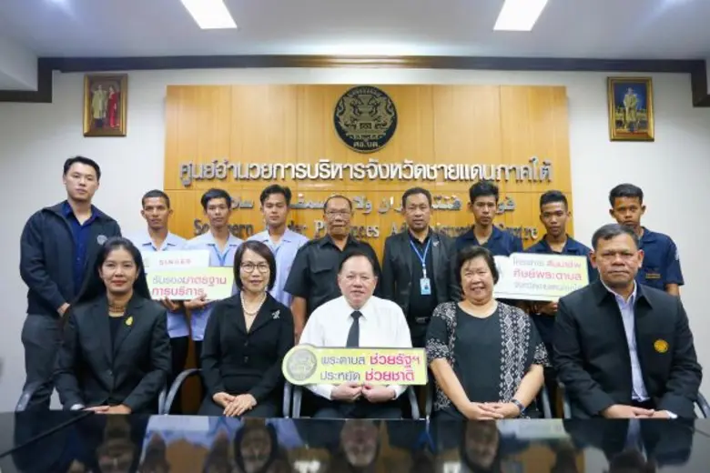 คุณนงลักษณ์ ลักษณะโภคิน (ที่ 2 จากซ้ายแถว...