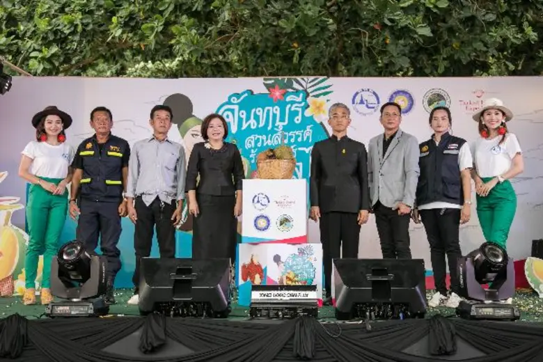 นายวิทูรัช ศรีนาม ผู้ว่าราชการจังหวัดจันท...