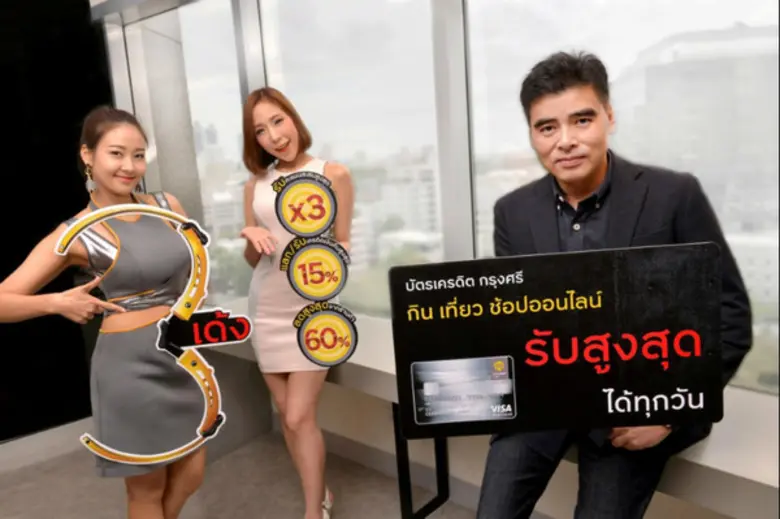 นายสมหวัง โตรักตระกูล กรรมการผู้จัดการ บร...