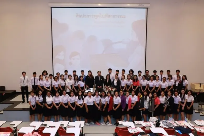 งานประชาสัมพันธ์ ราชภัฏโคราช ถ่ายทอดความรู้ศิลปะการพูดในที่สาธารณะสู่ผู้นำนักศึกษารุ่นใหม่