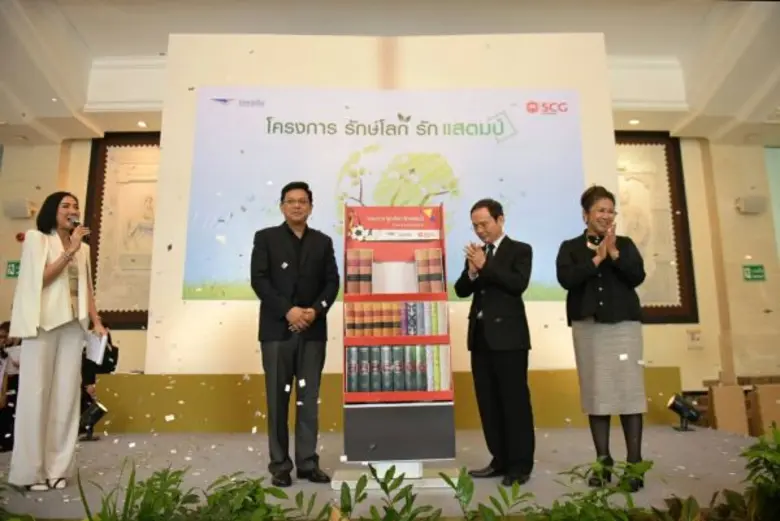 ไปรษณีย์ไทย เดินหน้าสามประสาน “รักษ์โลก...รักแสตมป์” รีไซเคิลไปรษณียบัตรเป็นชั้นวางหนังสือเพื่อน้อง