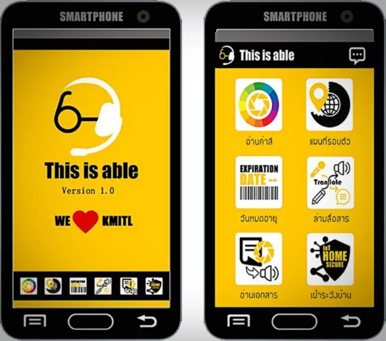 · วิศวกรรมอิเล็กทรอนิกส์ สจล. วิทยาเขตชุม...