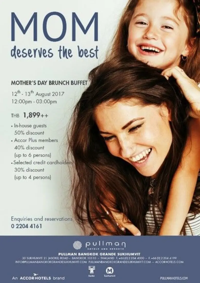 โรงแรมพูลแมน กรุงเทพฯ แกรนด์ สุขุมวิท ร่ว...