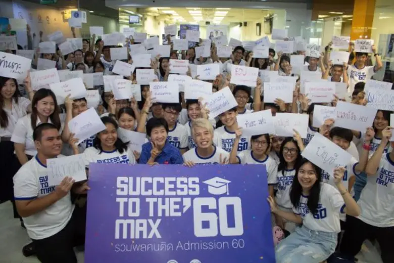 ประกาศผลไปแล้วสำหรับแอดมิชชัน ปี 2560 ยิน...