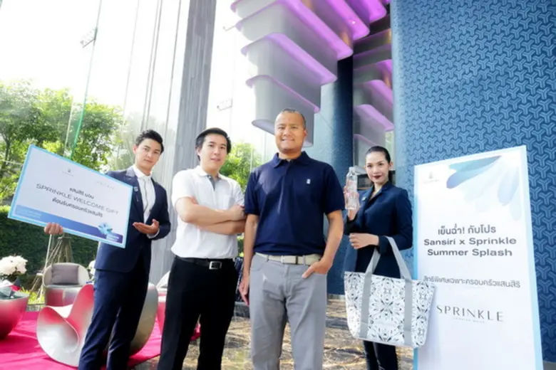 บริษัท แสนสิริ จำกัด (มหาชน) นำโดย สมัชชา...