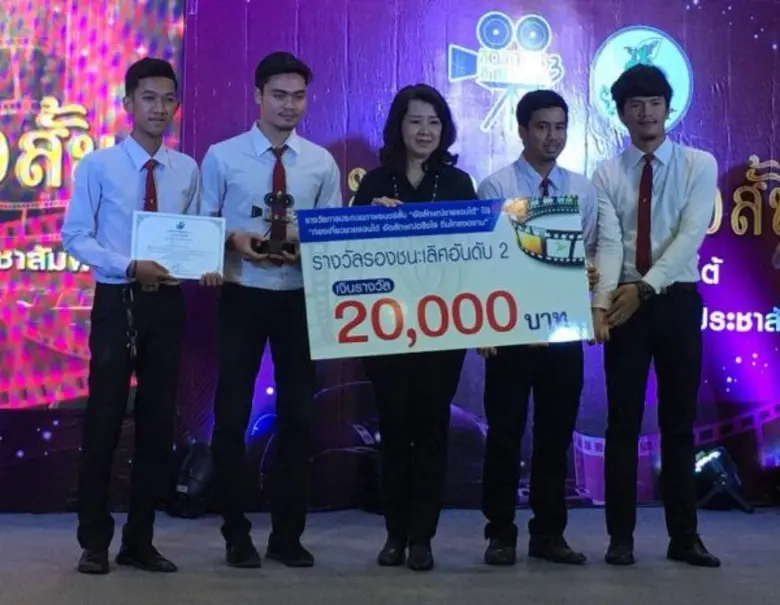 นักศึกษานิเทศศาสตร์ มรภ.สงขลา โชว์ผลงานต่...