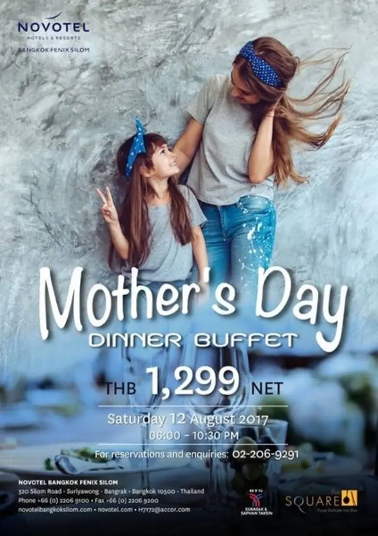 ห้องอาหารเดอะสแควร์ โรงแรมโนโวเทล กรุงเทพ...