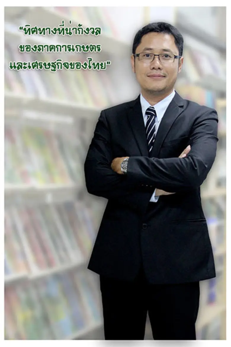 ประเทศไทยตอนนี้เราอยู่ตรงไหน คำถามนี้น่าจ...