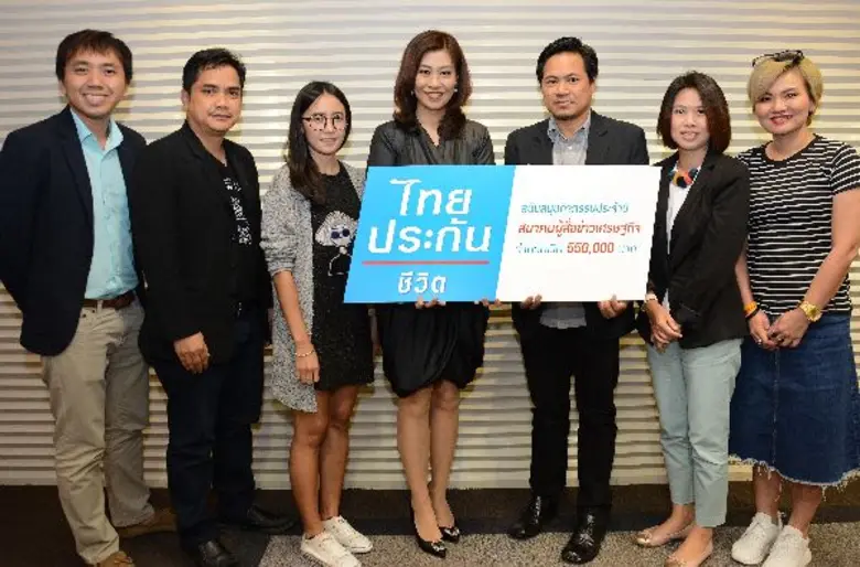 นางวรางค์ ไชยวรรณ กรรมการและรองกรรมการผู้...