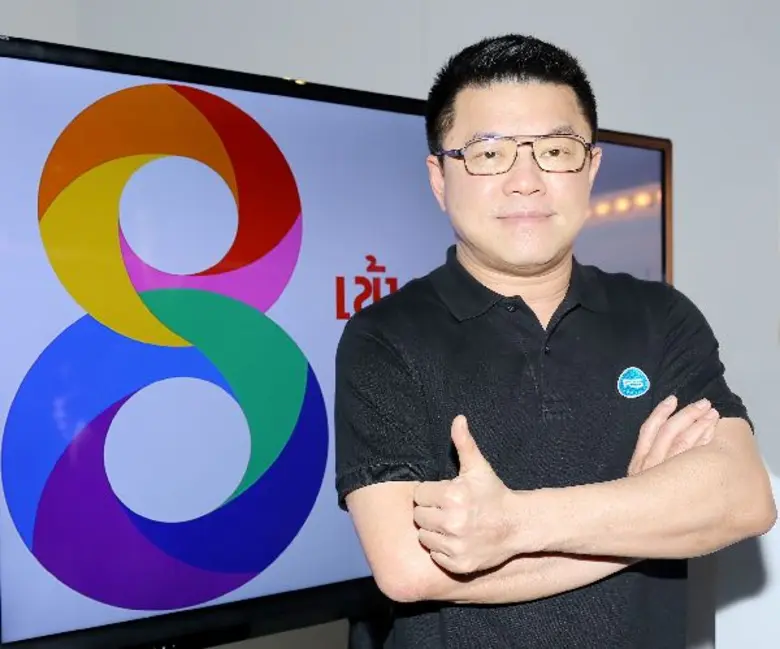 เดินเครื่องเต็มที่ สำหรับ บริษัท อาร์เอส ...