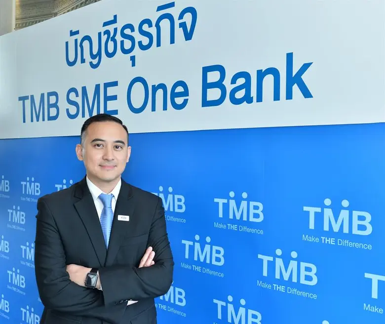 ทีเอ็มบี เปิดตัวบัญชี "ทีเอ็มบี เอสเอ็มอี...