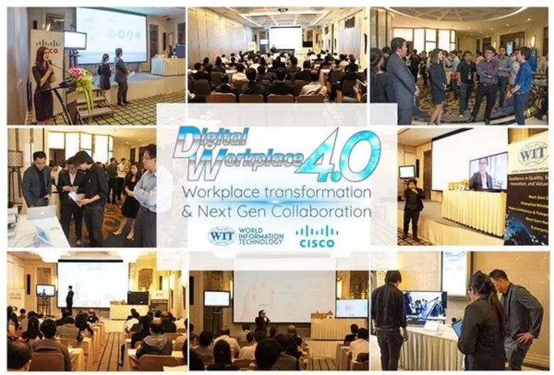 บริษัท เวิลด์ อินฟอร์เมชั่น เทคโนโลยี่ จำ...