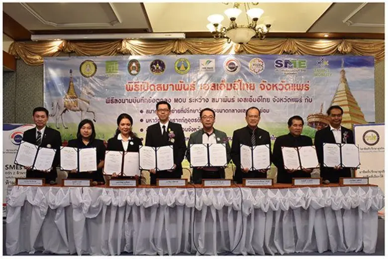 นายวัฒนา พุฒิชาติ ผู้ว่าราชการจังหวัดแพร่...