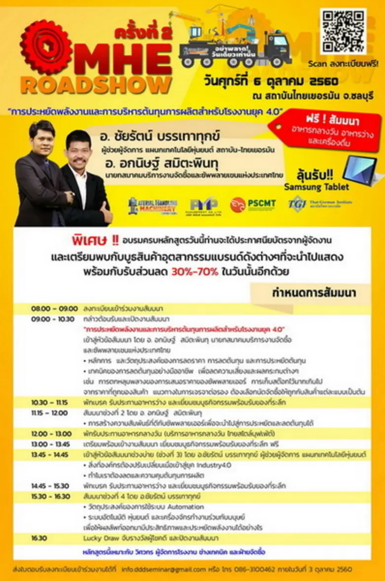 หลักการและเหตุผล/วัตถุประสงค์ หลักการ ในป...