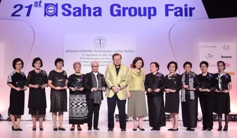 มูลนิธิ ดร. เทียม โชควัฒนา โดย บุญปกรณ์ โ...