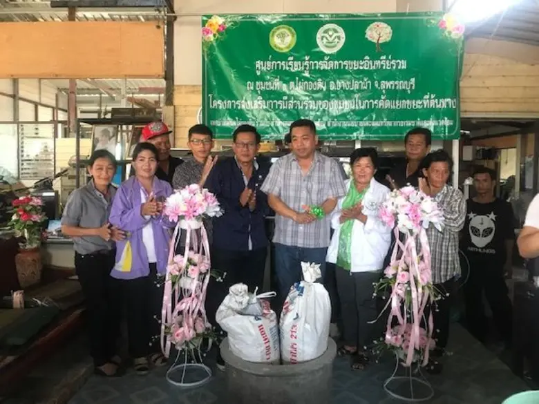 แก้ปัญหาขยะล้นชุมชน ทต.ไผ่กองดินได้แชมป์