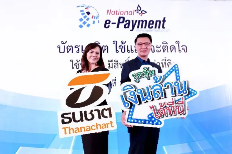 นายปริญญา จินันทุยา ผู้อำนวยการฝ่ายพัฒนาธ...
