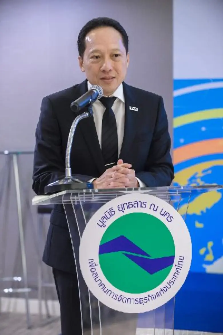 สมาคมการจัดการธุรกิจแห่งประเทศไทย หรือ ที...