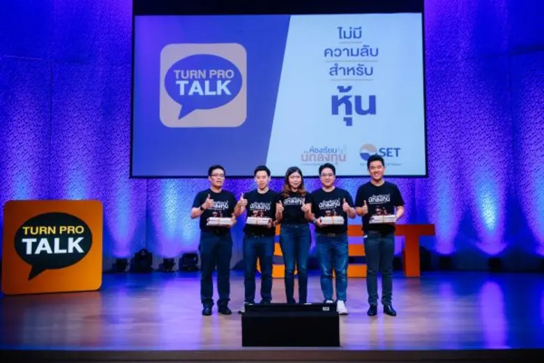 ปิยาภรณ์ ครองจันทร์ ผู้อำนวยการอาวุโส ฝ่า...