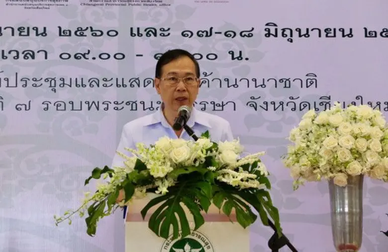 กรมสนับสนุนบริการสุขภาพ ค้นหาดาวเด่นด้านว...