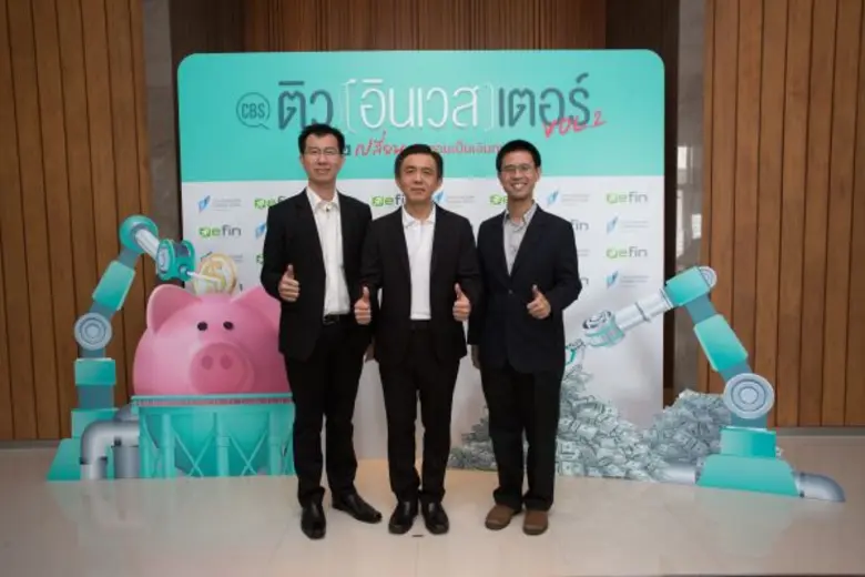 คุณพรเลิศ เตชะรัตโนภาส (กลาง) ประธานกรรมก...