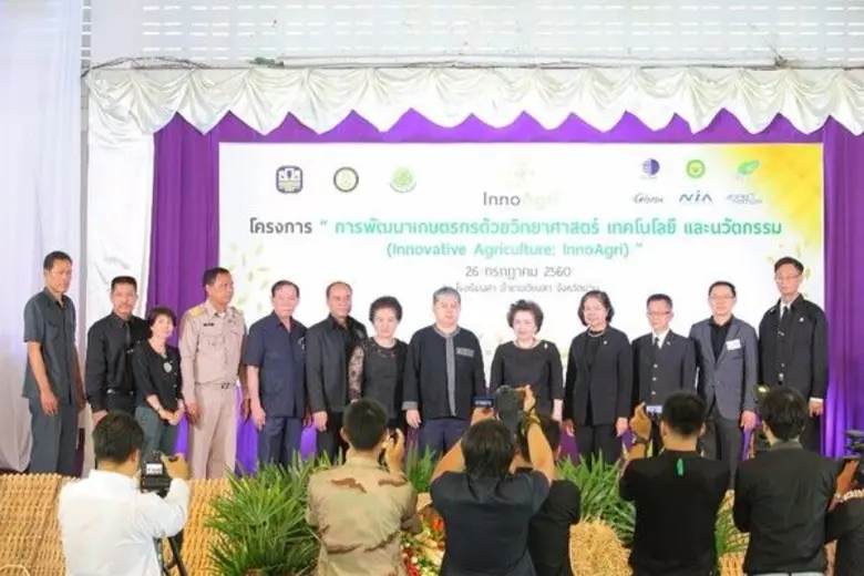 ดร.อรรชกา สีบุญเรือง รัฐมนตรีว่าการกระทรว...