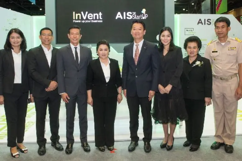 อินเว้นท์ (InVent) โครงการธุรกิจร่วมทุน (...