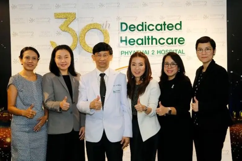 โรงพยาบาลพญาไท 2 น้อมนำพระราชดำรัส พระบาท...