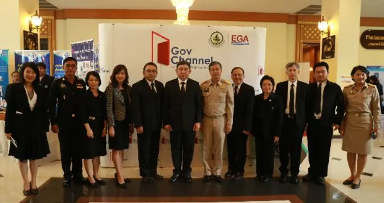 กระทรวงดิจิทัลเศรษฐกิจและสังคม โดย สำนักง...