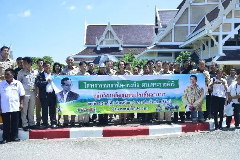 ไถ่ชีวิต นางสาวชุติมา บุณยประภัศร รัฐมนตร...