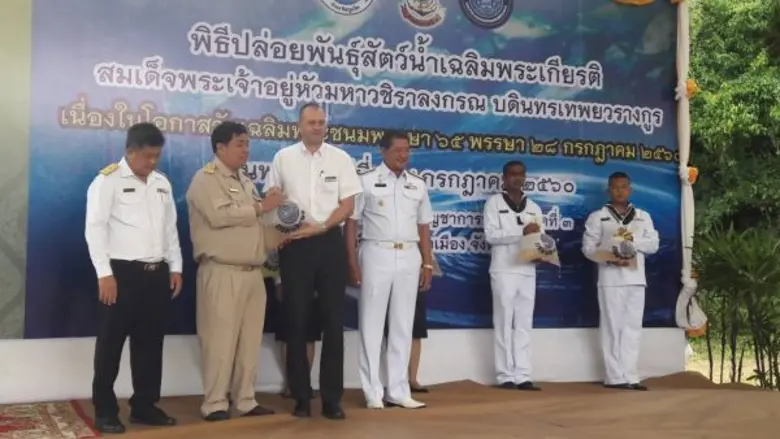 เมื่อเร็วๆนี้ พลเรือโทสุรพล คุปตะพันธ์ (ท...