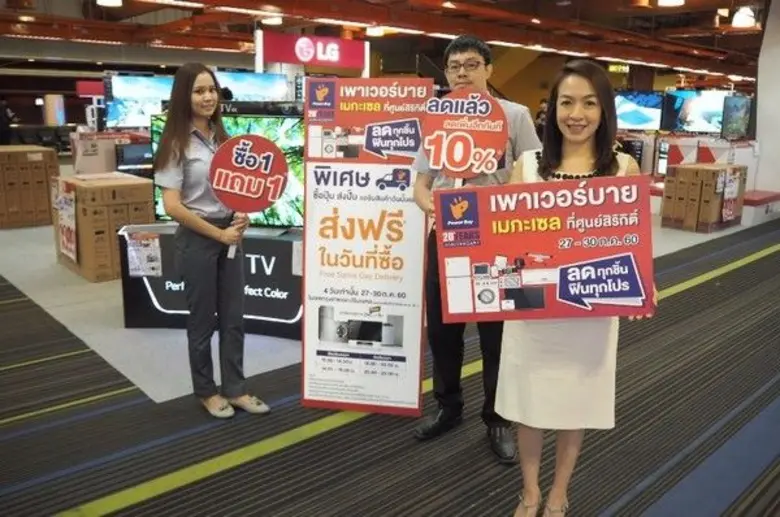 ศูนย์การประชุมแห่งชาติสิริกิติ์,27 กรกฎาค...