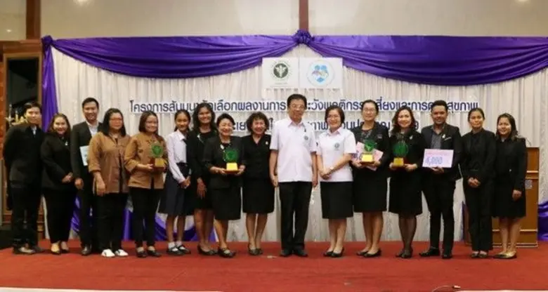 นพ. ชิโนรส ลี้สวัสดิ์ รองอธิบดีกรมสุขภาพจ...