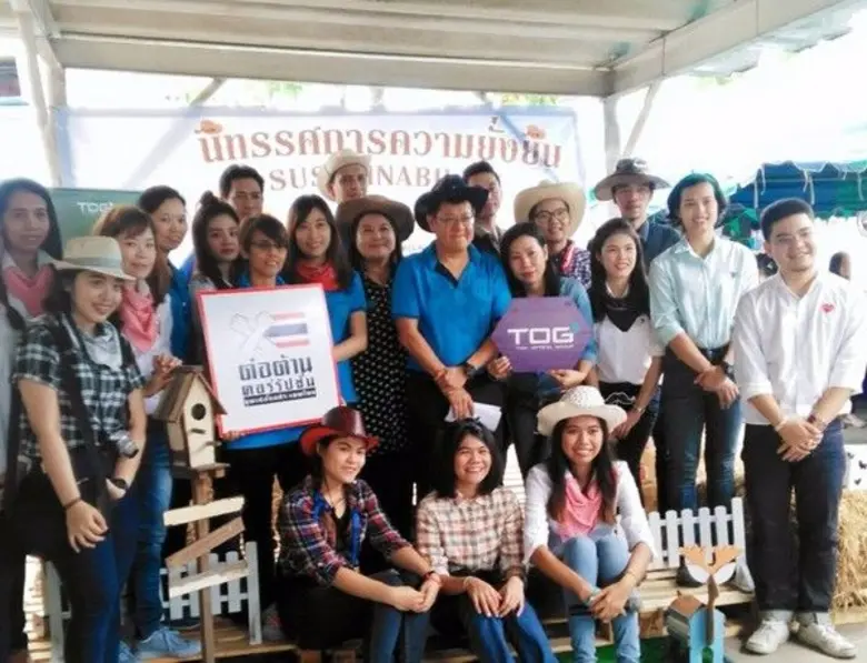 TOG มุ่งเน้นสร้างเสริมความรู้ความเข้าใจให...